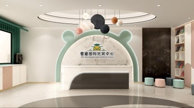 现代托育中心3D模型下载